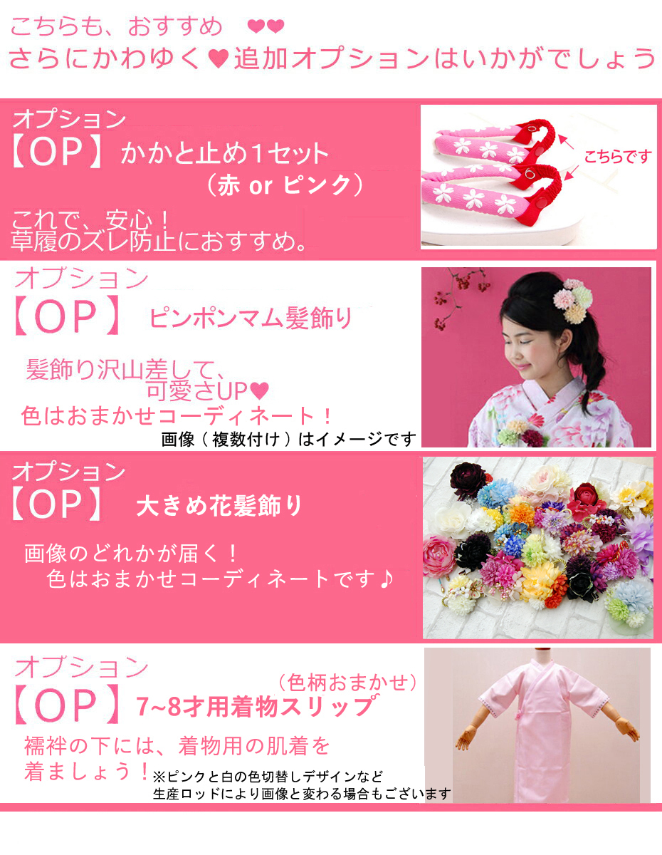 アウトレット 未使用 七五三 7歳 女の子 着物 セット 3点セット アウトレット 未使用 七五三 7歳 女の子 着物 セット 3点セット