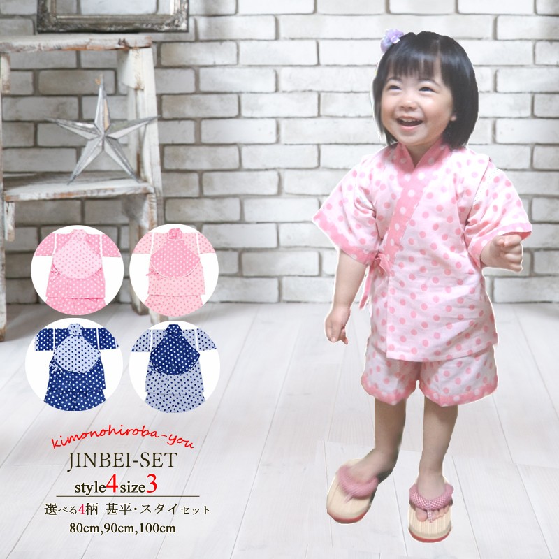 kimonohiroba-you_y0808073050-