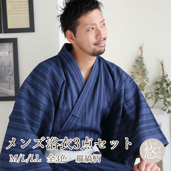 男性に人気 メンズ浴衣 Viviブランド Ll寸 Vol 13お仕立て上がり 新品 浴衣