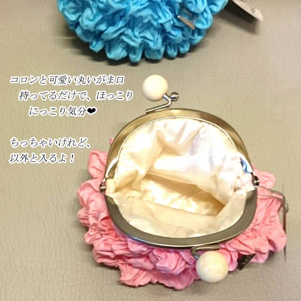 送料無料 KANOブランド 絞りポーチ 絞りがま口 (全6色) 財布