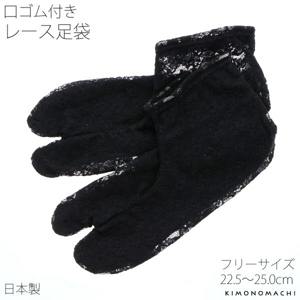  tabi гонки модный [ черный цветок ] лето. кимоно, юката . полный - размер 22.5cm~25cm носки tabi .. tabi <H>