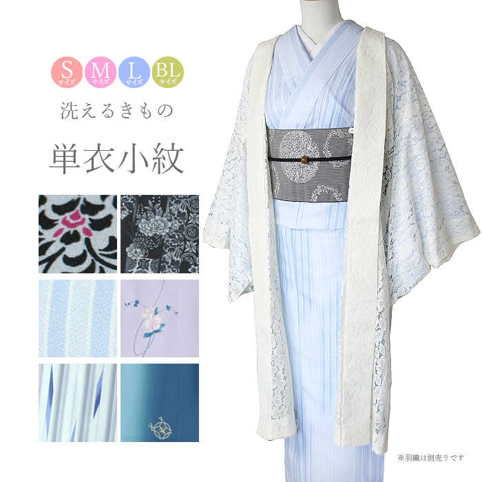  single . fine pattern kimono S M L wide single goods lining none ... kimono spring autumn ... casual simple Tang . flower wistaria color ... blue pongee manner black Schic .. old practice special price 