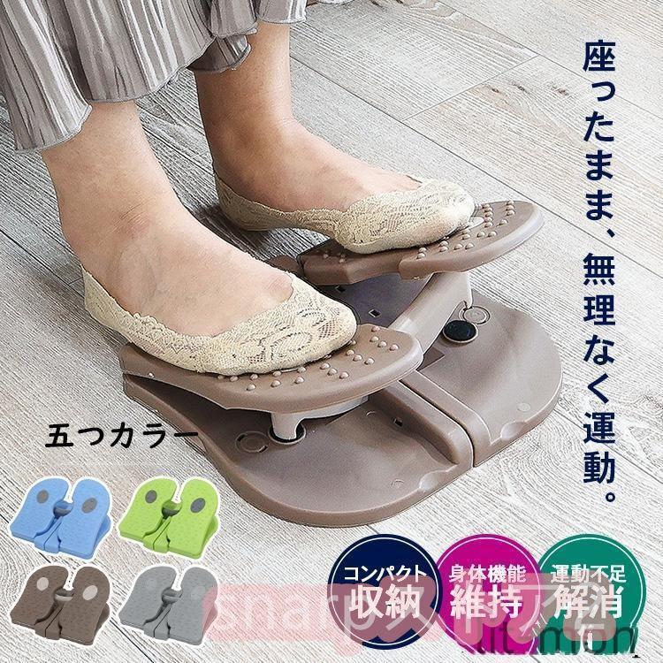 ショップジャパン ショップジャパン 健康ステッパー ナイス