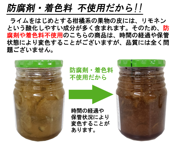 J's lime tea premium 580g cooking research house J. paste tsug san produce normal temperature * refrigeration possible gourmet * freezing commodity including in a package un- possible 