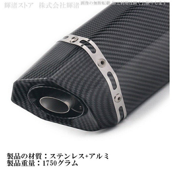  bike all-purpose 1 real carbon style muffler silencer difference included inside diameter 36-50.8mm total length 47cm 51mm CB400 CB650 NC39 NC31 VTR250 FZ400 Balius XJR400 ZRX400 GSX400