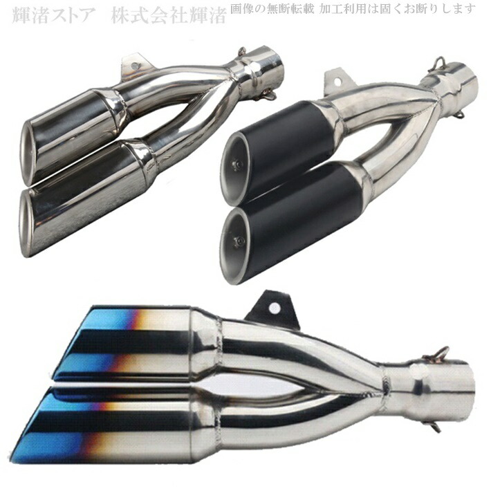  bike all-purpose 7 dual muffler silencer difference included inside diameter 38-50.8mm big scooter ADV150 NMAX XMAX Majesty SKY WAVE 250 400 Forza titanium 