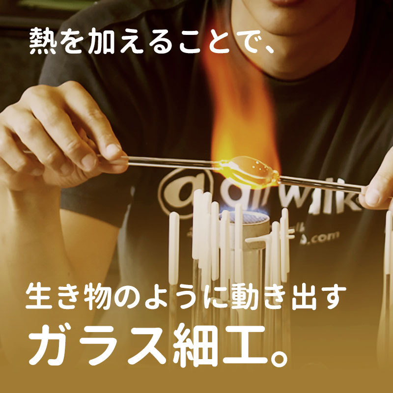 [Japan Mill fioli колье 01( новый .)] колье стекло цветок цветок мир Япония подвеска стрекоза шар .