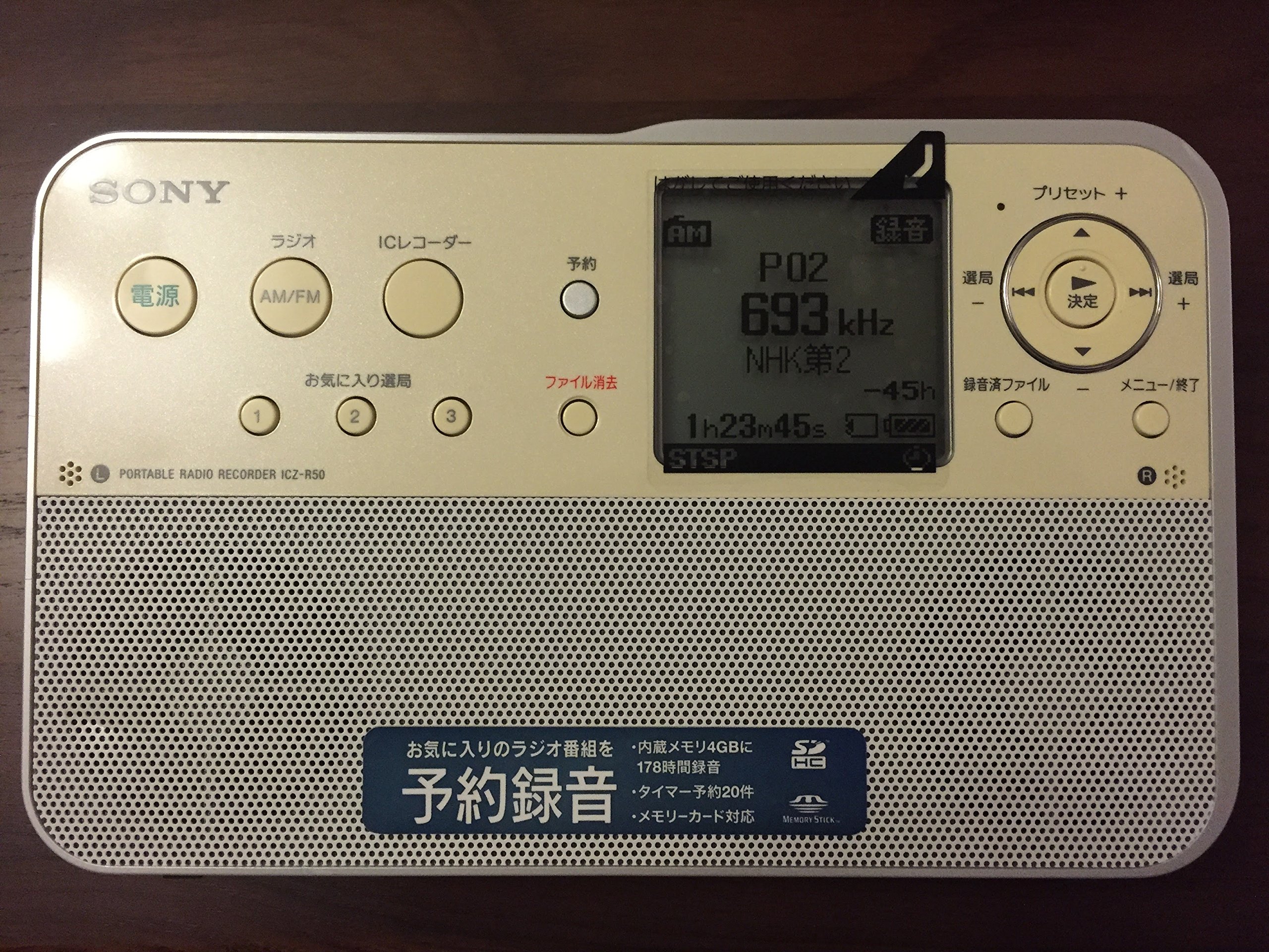 SONY портативный радио магнитофон R51 ICZ-R51