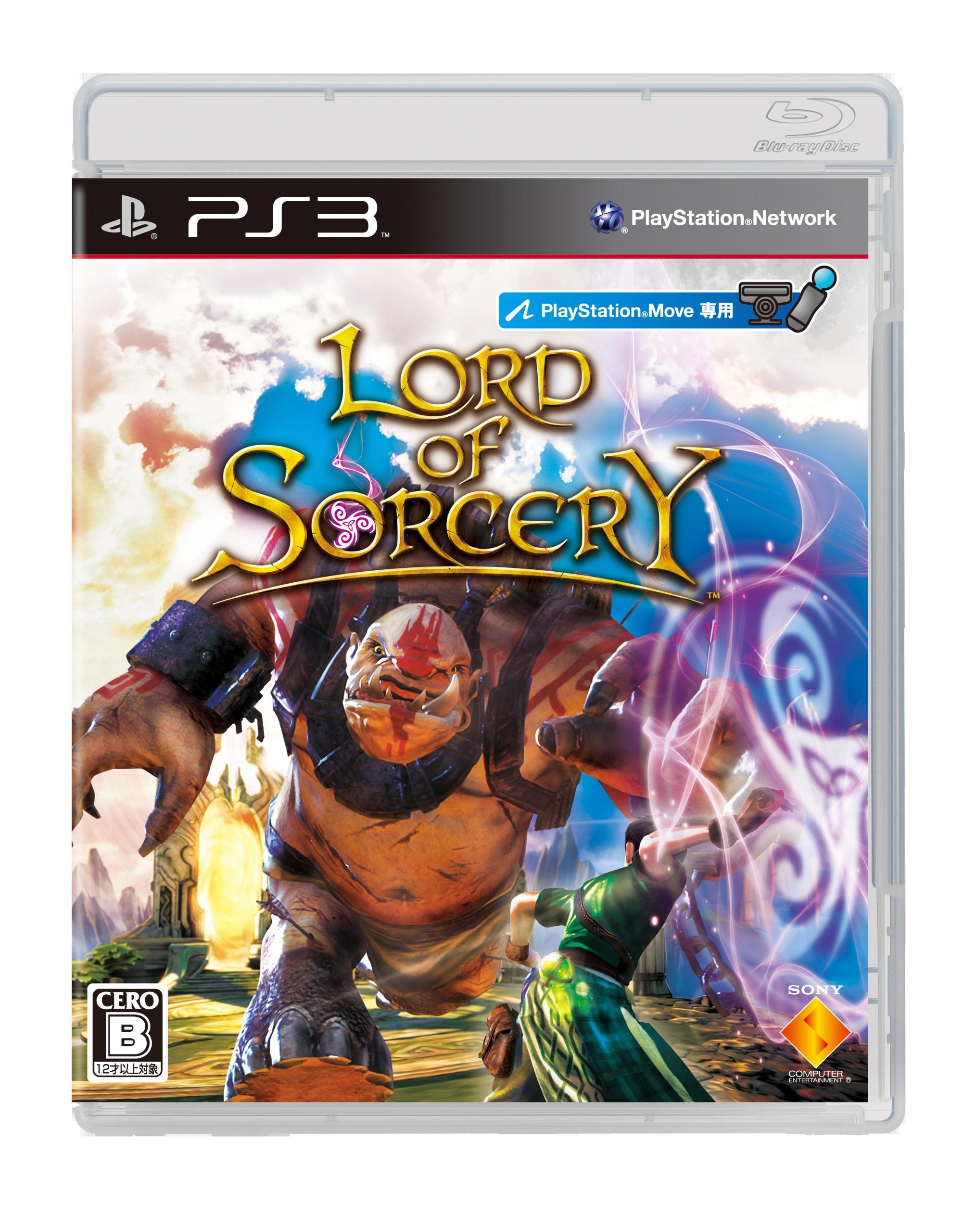 【PS3】ソニー・インタラクティブエンタテインメント LORD OF SORCERY（ロード・オブ・ソーサリー） PS3用ソフト（パッケージ版）の商品画像