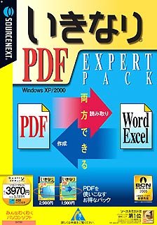  вдруг PDF Expert Pack ( информация дверь имеется тонкий упаковка версия )