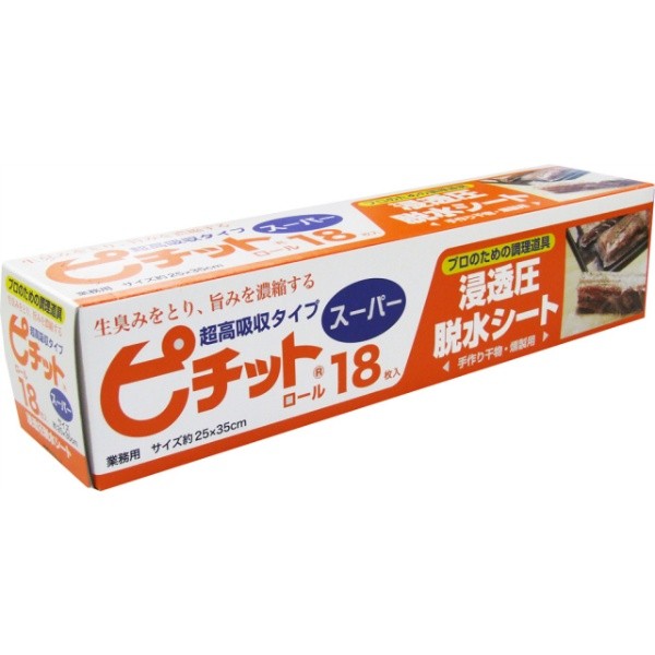 オカモト ピチットロール スーパー 18枚入×1個の商品画像