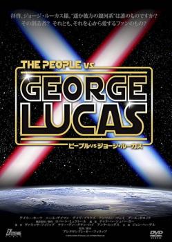  People VS George * Lucas [ title ] rental used DVD