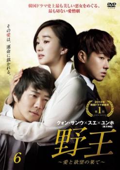 .. love .... ..6( no. 11 story, no. 12 story ) rental used DVD South Korea drama Kwon * Sang-woo 