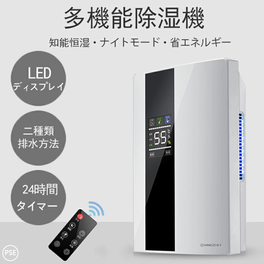  dehumidifier small size clothes dry powerful dehumidification air purifier dehumidifier electric fee cheap quiet sound home use moisture filter . electro- moisture .. measures rainy season measures clothes dry dehumidifier automatic stop 2024 newest 