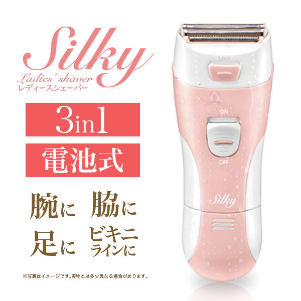 Silky レディースシェーバー Rl6030 ボディシェーバー 最安値 価格比較 Yahoo ショッピング 口コミ 評判からも探せる