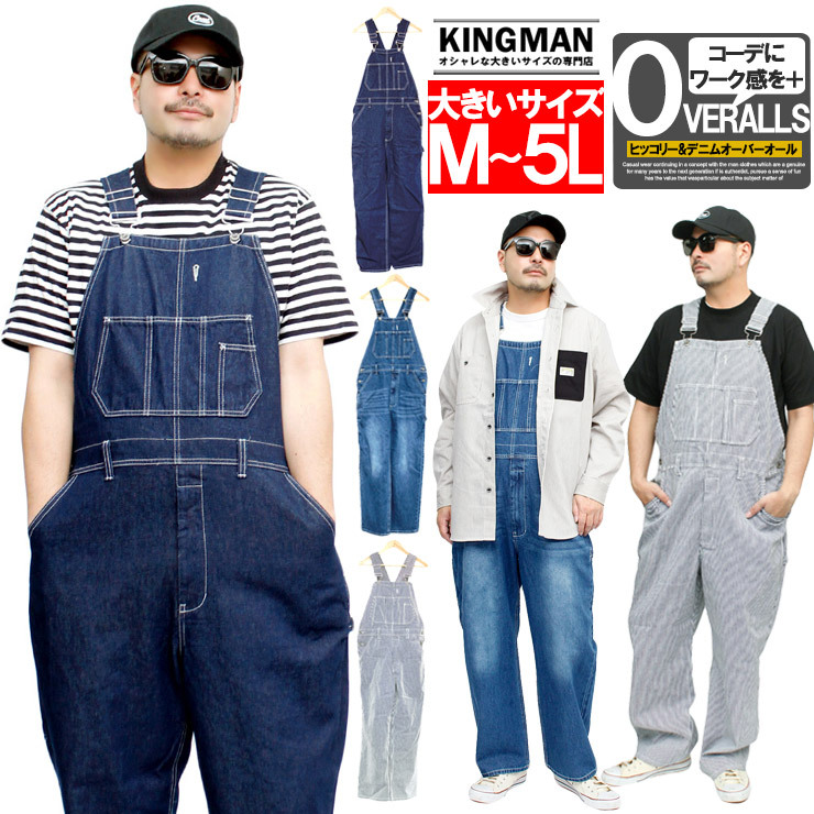  overall men's large size put on . none Denim relax overall all-in-one military pe Inter Denim pants cheap Work man plus 