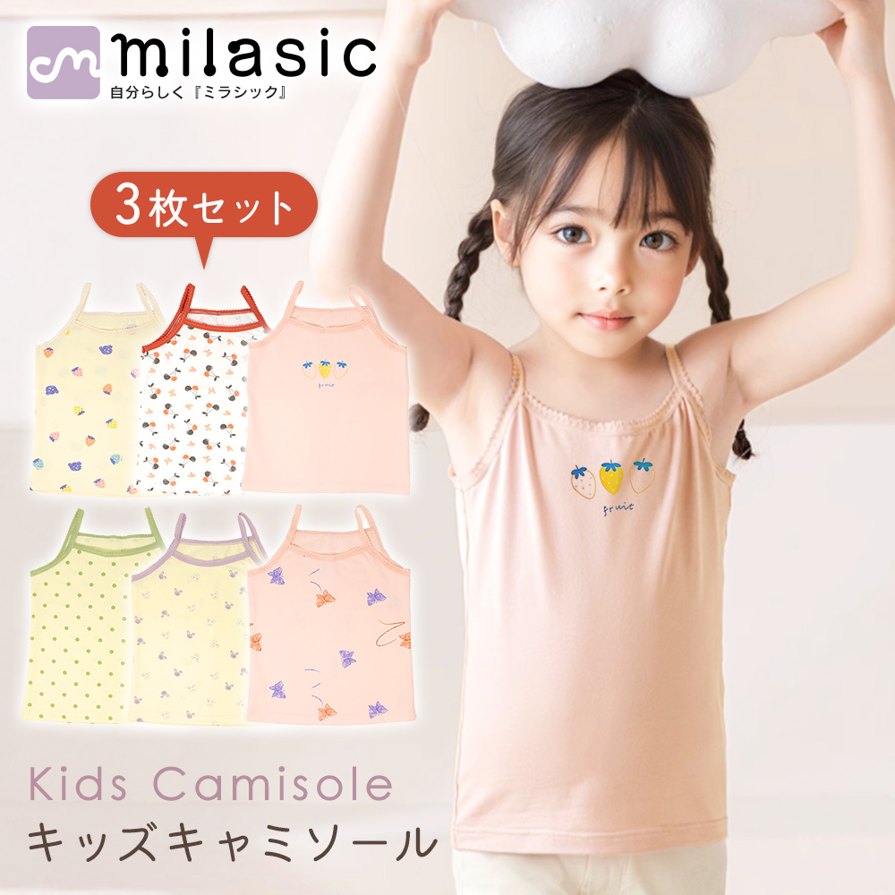  baby Kids 3 шт. комплект топ внутренний хлопок хлопок пот меры нижнее белье tops ребенок майка девочка Junior ребенок baby женщина . нижнее белье 90 100 110