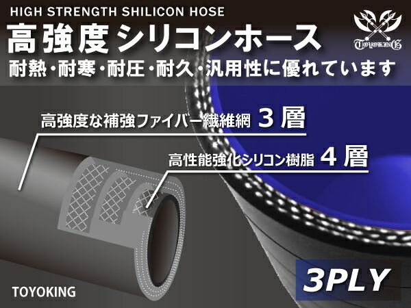  silicon hose strut Short same diameter inside diameter Φ70mm all black black color length 76mm Logo Mark less custom all-purpose goods 