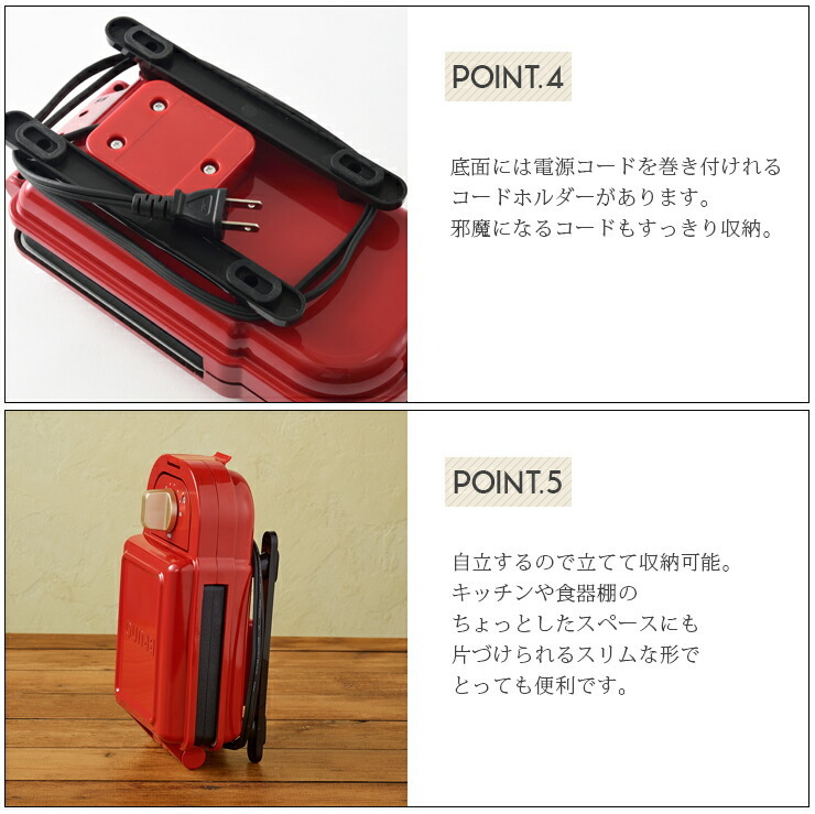 コードを Bruno レッド ホワイト 朝食 時短 おしゃれ かわいい キングセレクション 通販 Paypayモール ホットサンド シングル サイズ プレスサンド メーカー タイマー付き 洗える 耳付き 食パン タイマー