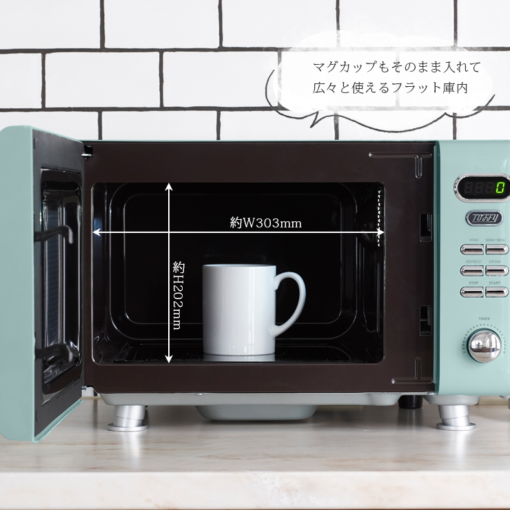 期間限定特価 電子レンジ おしゃれ かわいい レンジ 加熱 容量17l 解凍 温め レトロ フラット庫内 新生活 かわいい 期間限定送料無料 Angkaalam Com