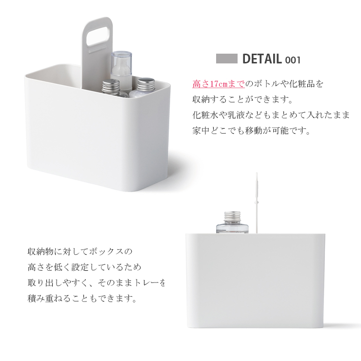 メイクボックス 化粧品入れ メイク道具 入れ物 最安値 収納 ミラー 鏡 リップスタンド トレー シンプル 移動 おしゃれ ライクイット 小物入れ 北欧 Like It