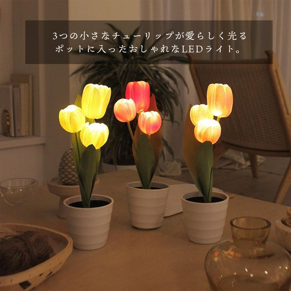 21超人気 Ledライト花のポット 植物 観葉植物 Williamsav Com