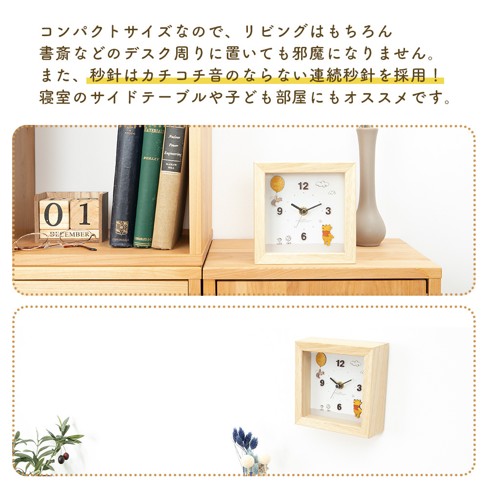 本命ギフト ディズニー 掛け時計 置き時計 置き掛け 静音 時計 スイープムーブメント 北欧 ウッド 木製 Heartlandgolfpark Com