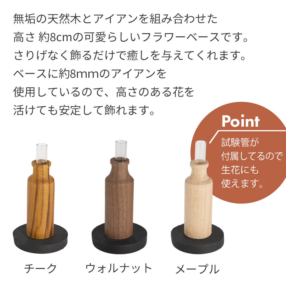 675円 新入荷 流行 フラワーベース 壁掛け インテリア 雑貨 小物 一輪挿し ガラス 試験管 花瓶