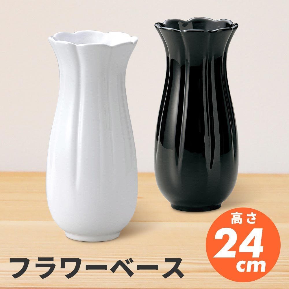 経典 花瓶 陶器 大型 夜のカタチ 高さ31cm おしゃれ 大きい インテリア 室内 面白い 奇妙な 変わった 形 Fucoa Cl