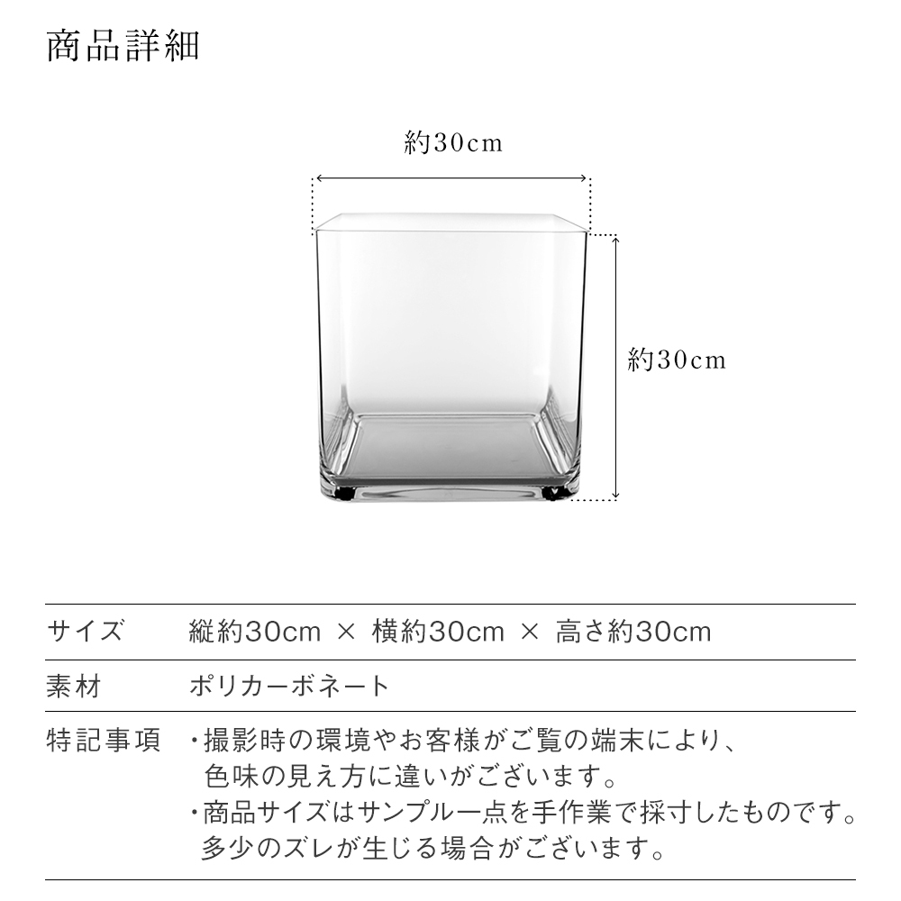 シンナー フラワーベース ガラス 強度 250倍 大きい 四角 角柱 四角柱 ポリカーボネート プラスチック 割れない 花びん 透明 プレゼント ギフト おしゃれ キングセレクション 通販 Paypayモール したもので Shineray Com Br