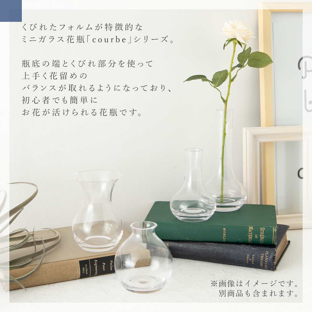 注目のブランド フラワーベース 一輪挿し 花瓶 ガラス 小さい 生花 ドライフラワー 造花 フェイクグリーン プリザ 花器 花びん 透明 北欧 プレゼント ギフト おしゃれ Columbiatools Com
