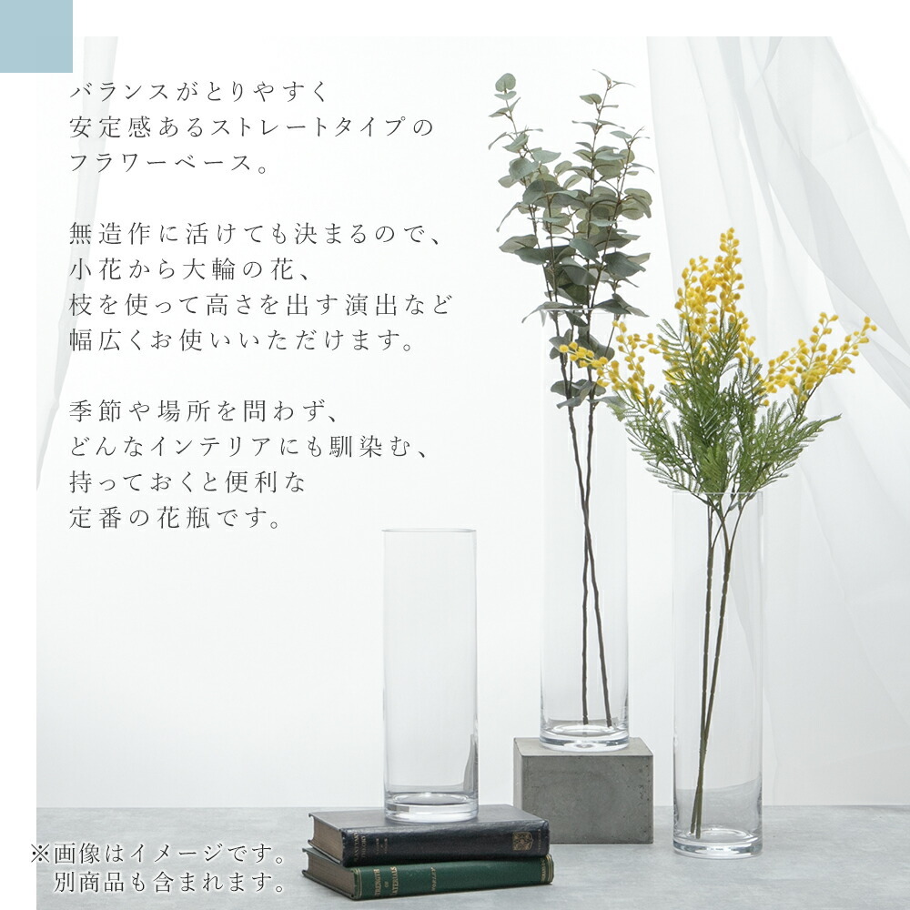 国内正規総代理店アイテム フラワーベース ガラス 大きい 円柱 シンプル 花瓶 花器 花立 透明 クリア ストレート シリンダー スリム 北欧 プレゼント ギフト おしゃれ Columbiatools Com