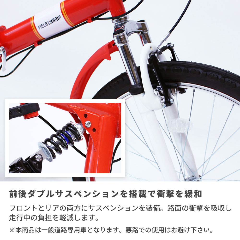 フロント＆リア ダブルサスペンション マウンテンバイク