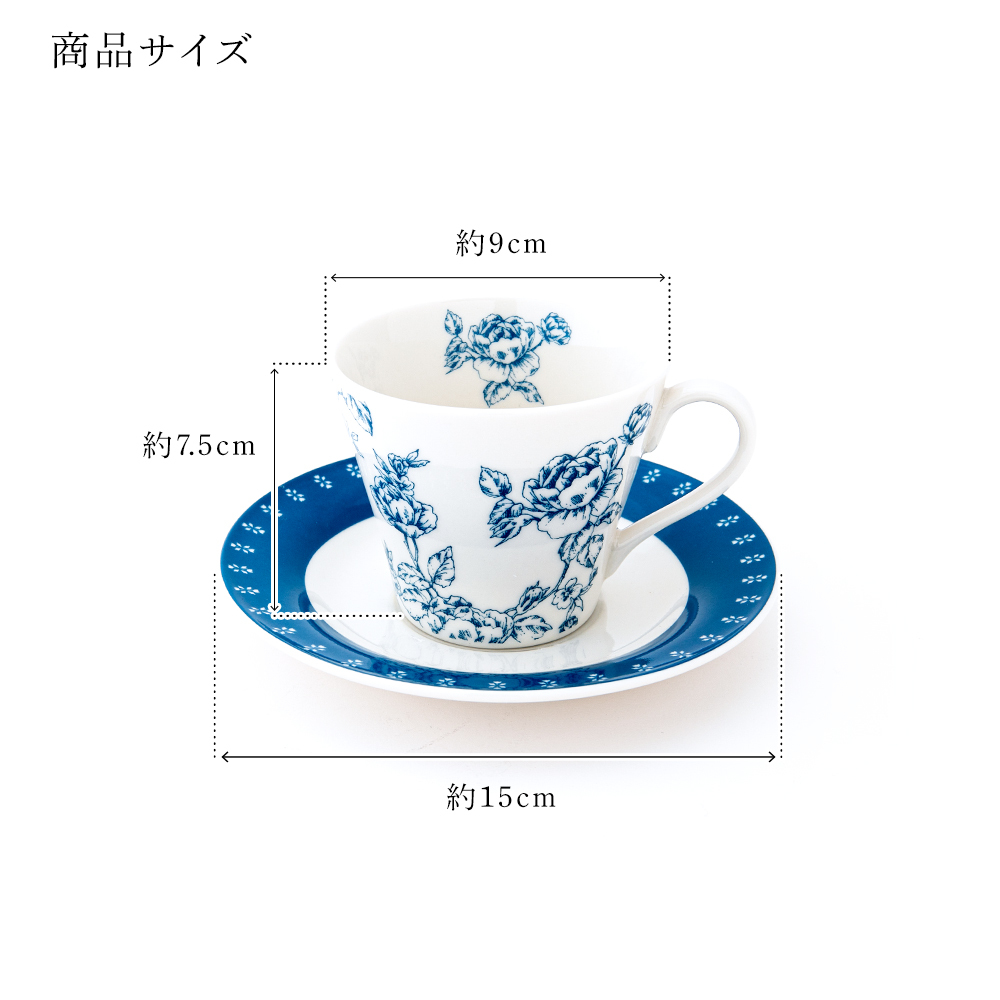 ペアカップ コーヒー 紅茶 磁器 おしゃれ かわいい ホームコレクション お皿 食器 セット プレゼント エレガント ロンドン 送料無料キャンペーン ギフト ソーサー テーブルウェア 英国