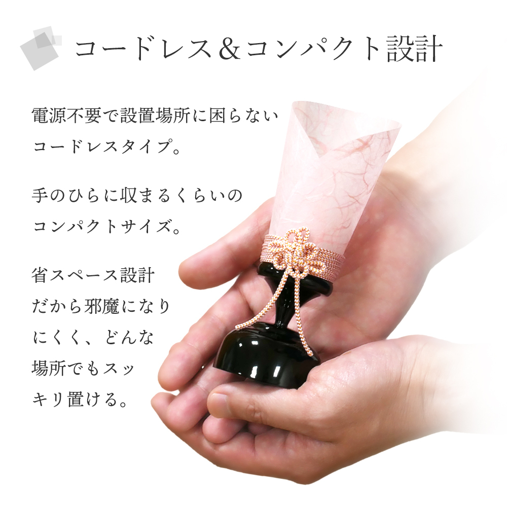 日本未発売 ペット 供養 提灯 Led コードレス ミニサイズ 小型 ちょうちん 新盆 盆用品 お迎え 迎え火 手元供養 灯篭 お盆飾り 初盆飾り 燭台 盆提灯 おしゃれ かわいい 定価