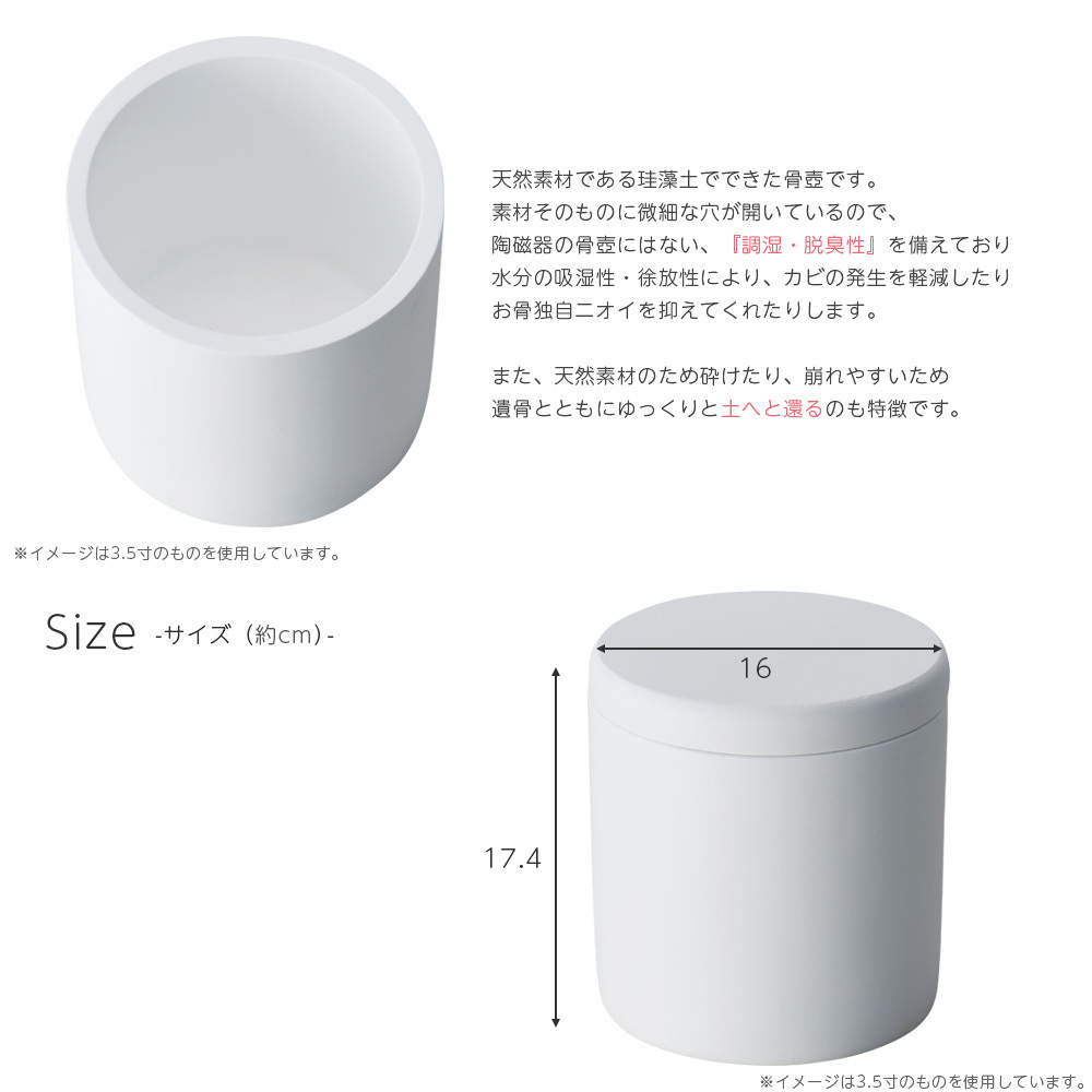 日本正規代理店品 送料無料 ペット 骨壺 5寸 骨壷 珪藻土 遺骨入れ 分骨 手元供養 メモリアル 仏具 ペットロス 天然素材 犬 こつつぼ おしゃれ かわいい 白 青 桃色 Columbiatools Com