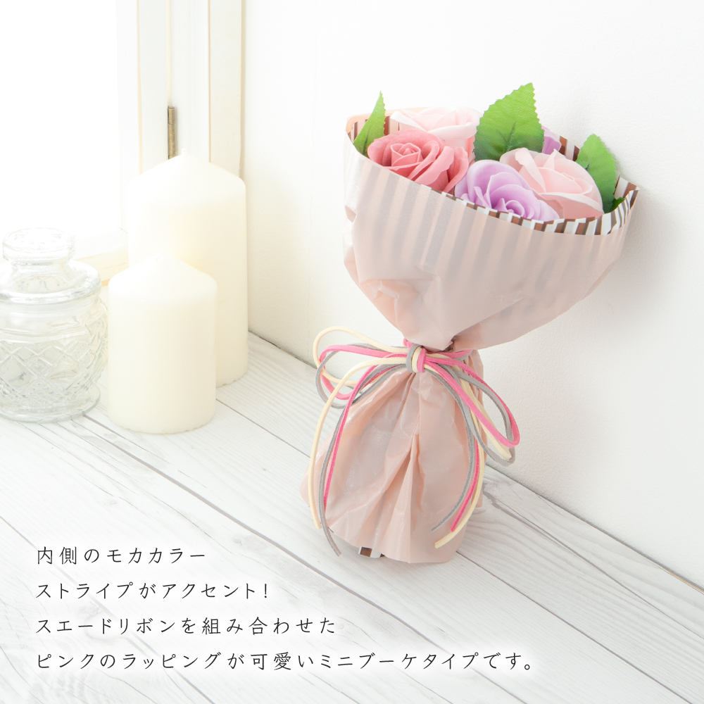 全品送料無料 花束 ブーケ ソープフラワー 手提げ袋 プチギフト 入浴剤 フラワーソープ 香り バスフレグランス 花 シャボンフラワー プレゼント ギフト おしゃれ Heartlandgolfpark Com