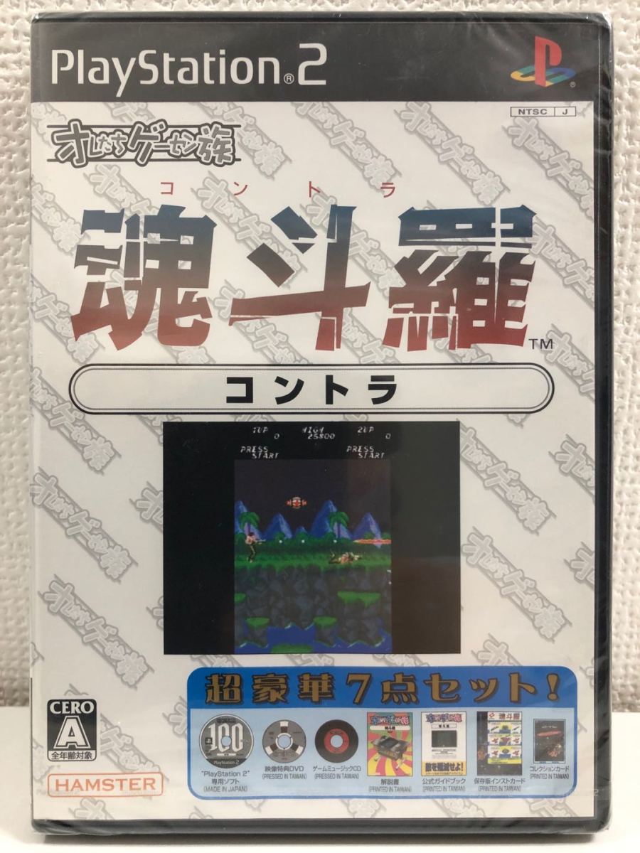 【オレ達ゲーセン族 ラビオレプス】PS2　ハムスター　シューティング　未開封 オレ達ゲーセン族 ラビオレプス】PS2 ハムスター シューティング
