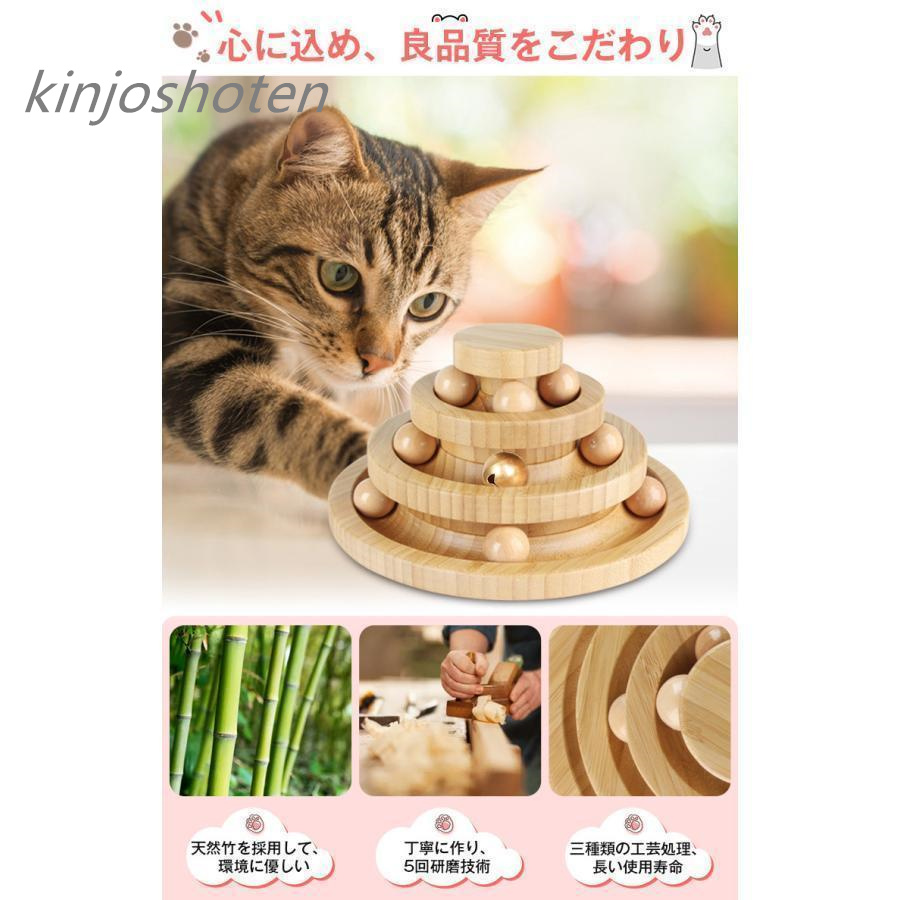  кошка игрушка мяч из дерева один человек развлечение кошка .. игрушка бамбук производства мяч вращение запись кошка .... мяч вращение tower вращающийся играть запись кошка игрушка ...... движение нехватка 