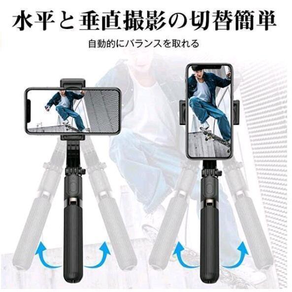  self .. stick smartphone Gin bar stabilizer stabilizer smartphone tripod hand Wobble prevention mobile telephone folding light weight in stock single axis one-side 