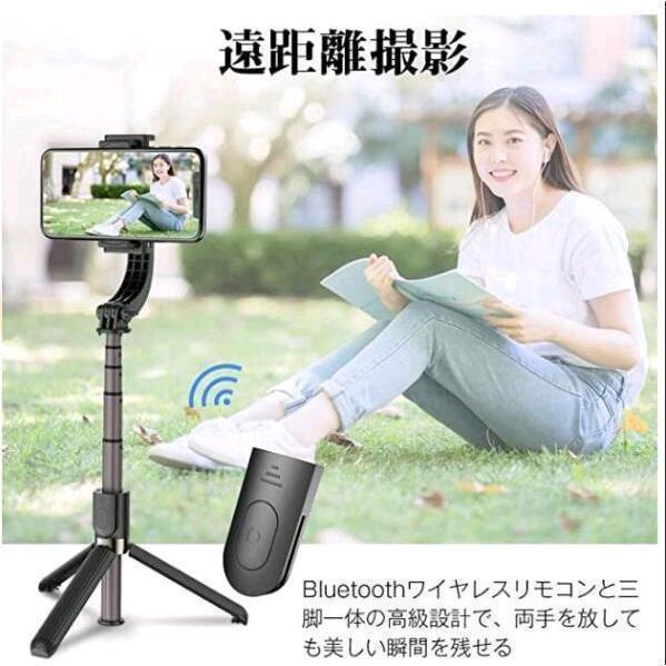  self .. stick smartphone Gin bar stabilizer stabilizer smartphone tripod hand Wobble prevention mobile telephone folding light weight in stock single axis one-side 