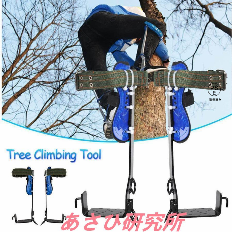  tree .. vessel tree .. tool, tree climbing tool, slip prevention climbing tree spike attaching, adjustment possible list with strap . tree .. shoes slip prevention pe