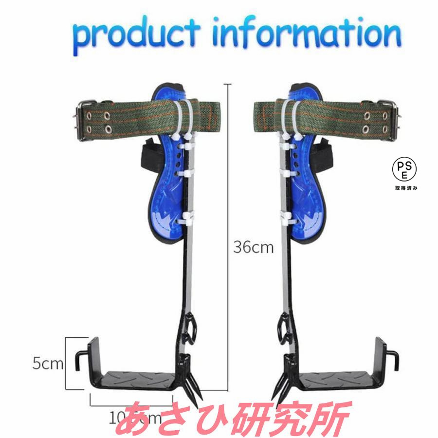  tree .. vessel tree .. tool, tree climbing tool, slip prevention climbing tree spike attaching, adjustment possible list with strap . tree .. shoes slip prevention pe