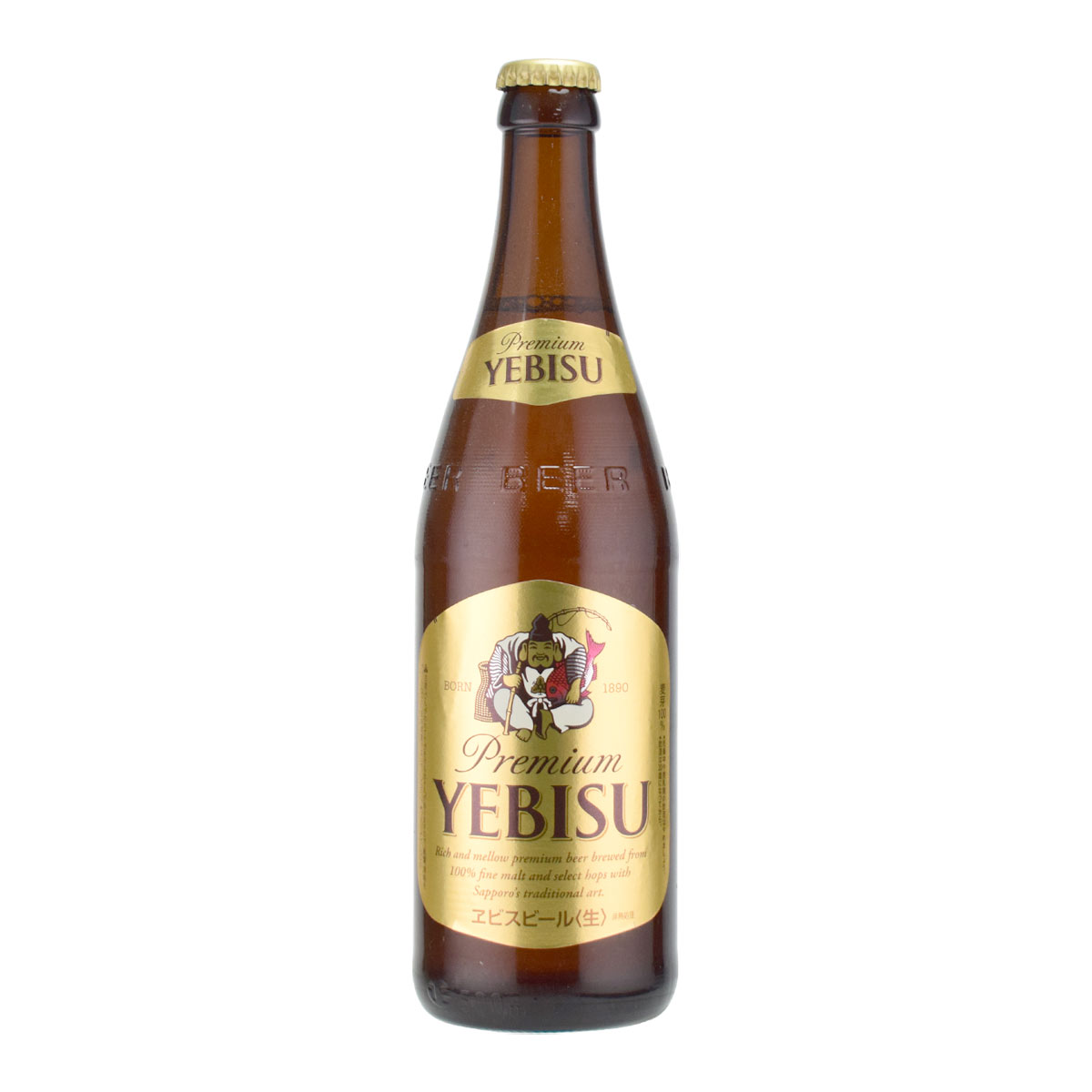サッポロ ヱビス ビール 500ml中びん 1本 国産ビール 最安値 価格比較 Yahoo ショッピング 口コミ 評判からも探せる
