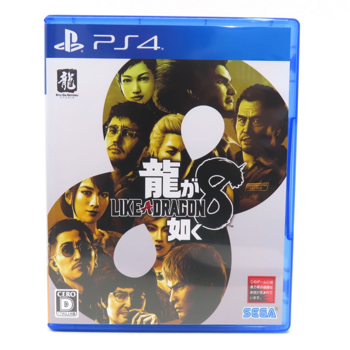 PS4 カセット  まとめ売り 8本 ps4 ゲームソフト Amazon.co.jp: ロックマン ゼロ&ゼクス ダブル