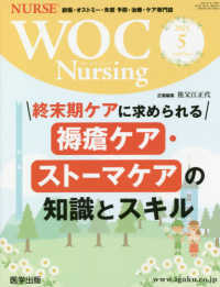 WOC Nursing (Vol.9No.5(2021) -. царапина * мужской Tommy *. запрет предотвращение * терапия * уход специализация журнал последняя стадия уход . требующийся .. уход * -тактный -ma