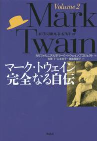  Mark * Twain complete . autobiography (Volume2)