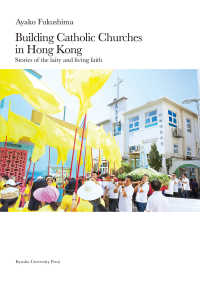 Building Catholic Churches in Hong Kong-Stories of the laity and living fai