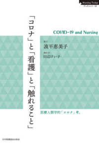 Nursing Today booklet [ Corona ].[ nursing ].[.....] - COVID-19 and Nursing