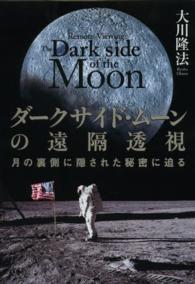  dark side * moon. ....- month. reverse side side .. was done secret ...